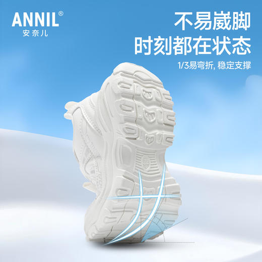 ANNIL/安奈儿童鞋男女童白色运动鞋春季学生小白鞋皮面老爹鞋HM6105812 商品图3