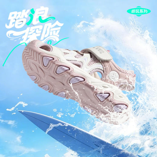 ANNIL/安奈儿童鞋男女童夏季镂空运动包头凉鞋宝宝溯溪鞋HM6206815 商品图3
