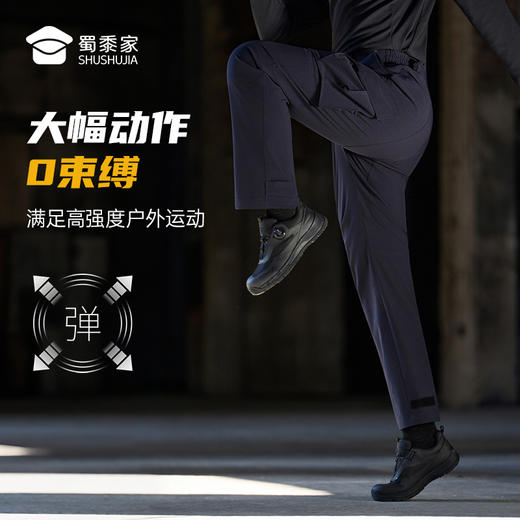 【新款四面弹格子布训练裤】户外运动弹力长裤野外耐磨战术裤 商品图5