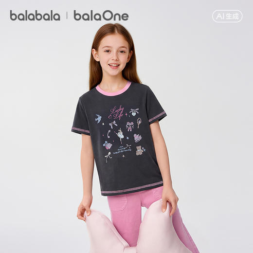 【balaOne】巴拉巴拉童装女童短袖t恤儿童2026新款夏速干凉感上衣 商品图2