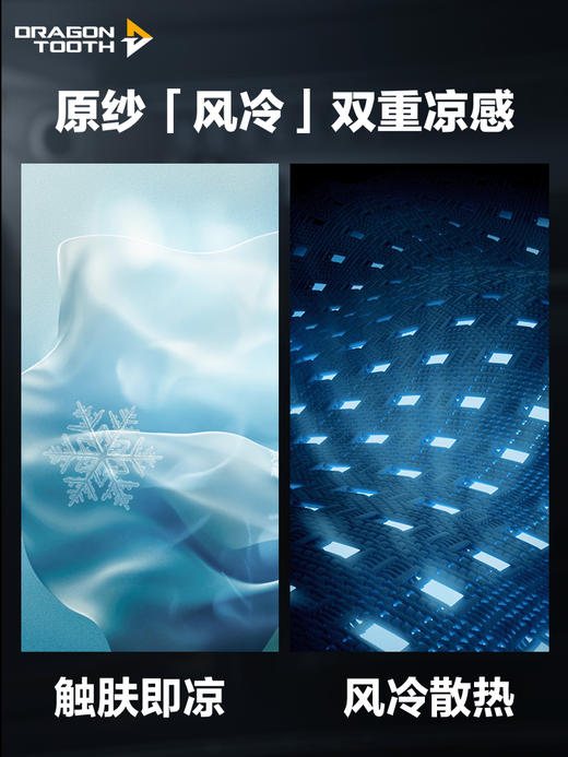 龙牙隐之风隼超轻立领防晒外套 商品图3
