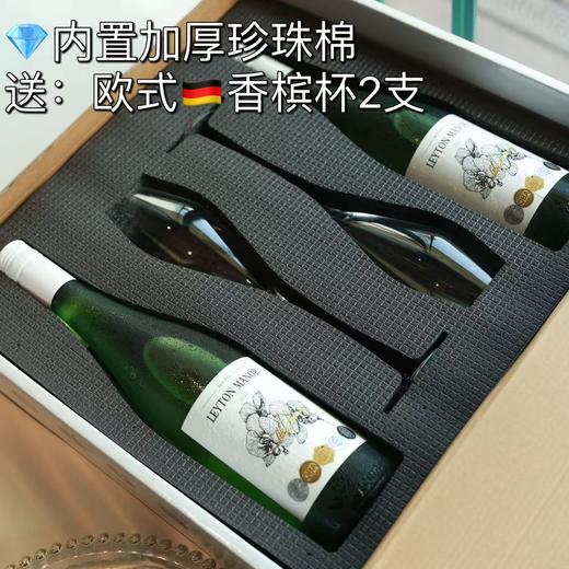 热卖中！！【德国进口】列顿庄园摩泽尔青柠脆冰冰·雷司令半甜白 商品图3