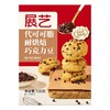 展艺100g代可可脂耐烘焙巧克力豆 商品缩略图0