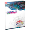 凤凰新学案 高中数学  苏教版 选择性必修第二册 高中教辅  核心素养版 江苏凤凰教育出版社 商品缩略图2