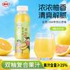 【首农】【摩奇】双柚复合饮料300ml红礼盒*20 商品缩略图0