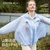 DIVINA BLU 马赛系列 迪唯纳明媚防晒服M138 商品缩略图0