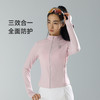 马孔多 | 女子针织拉链衫6.0立领修身轻薄透气运动针织拉链外套 商品缩略图3