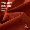 【四面弹速干裤】棉花堂梭织九分裤FD61187  吸湿速干  干爽不黏腻  耐磨 商品缩略图2