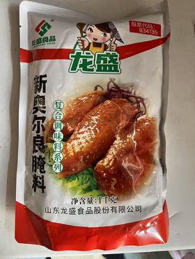 【QT】龙盛 新奥尔良腌料1kg