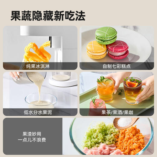 膳魔师  零添加低温压榨NFC立式原汁机 商品图2