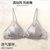 金三塔 女桑蚕丝弹力素绉缎性感法式文胸  NSFGA395 商品缩略图3