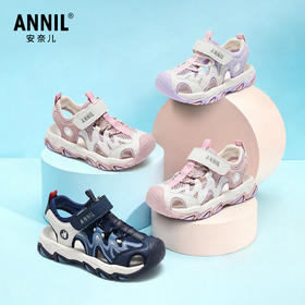 ANNIL/安奈儿童鞋男女童夏季镂空运动包头凉鞋宝宝溯溪鞋HM6206815