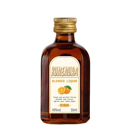 久米村50ml柑橘力娇酒（配制酒） 商品图0