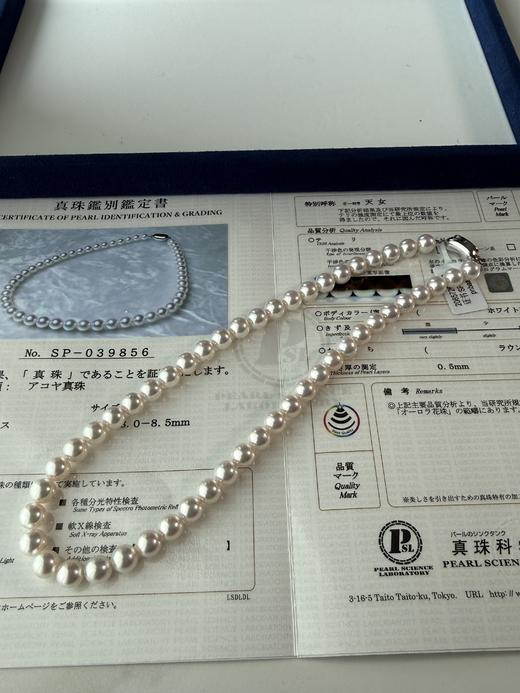 【挚友限定】长期主义 真科研极光天女串珠 8-8.5mm   万里选一的完美顶配 极光品质 粉青晕彩 商品图4