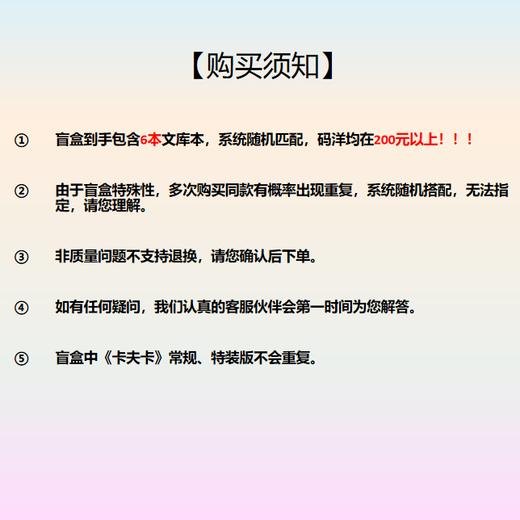 【读书日限定】送200元口袋图书盲盒｜知识+数字刊双会员合体 商品图1