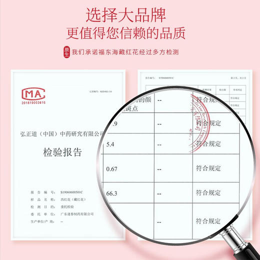 福东海 藏红花5g 精选西红花全长红丝 手工挑选番红花礼盒装礼品 送镊子 商品图7