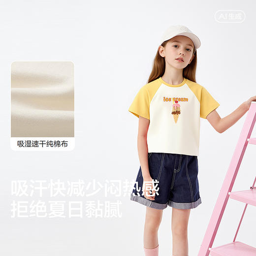 【balaOne】巴拉巴拉童装女童短袖t恤儿童2026新款夏速干纯棉上衣 商品图3