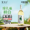 云南红绿孔雀15度1.5L甜白鲜葡萄酒弥勒酒庄 商品缩略图0