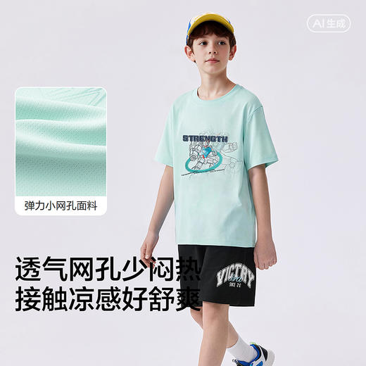 巴拉巴拉童装男童短袖t恤儿童2026新款夏装中大童凉感透气上衣潮 商品图3