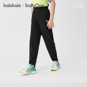 【balaOne】巴拉巴拉童装男童女童裤子儿童速干运动裤2026夏新款