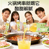 【首农】【摩奇】双柚复合饮料300ml红礼盒*20 商品缩略图2