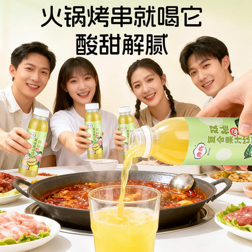 【首农】【摩奇】双柚复合饮料300ml红礼盒*20 商品图2