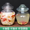山久香四川泡菜正宗母水农家自制坛子老坛酸水专用老盐水料包腌料 商品缩略图1