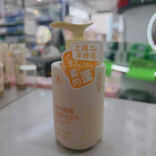 浅香元气控油自在续写彭彭洗发水400g 商品图0