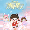 Zoraa羽翼精灵系列毛绒挂件盲盒-纪念日百货门店同款171195324 商品缩略图0