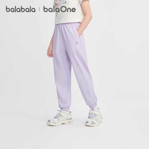 【balaOne】巴拉巴拉儿童裤子男童长裤女童夏装薄2026新款束脚裤 商品图1