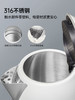 膳魔师 一键恒温电热水壶1.7L 商品缩略图3
