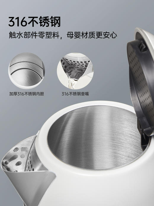 膳魔师 一键恒温电热水壶1.7L 商品图3