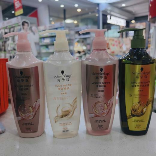 施华蔻多效修护洗发露600ml/护发素600ml 生姜控油多效修护丰盈润养 商品图0