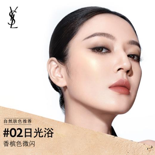 【上新！完美高光提亮 尽显透感水光肌】YSL圣罗兰白皮革高光粉饼5g·#01#02#03#69 新期效 商品图3