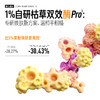 酸梅汤面膜 商品缩略图3