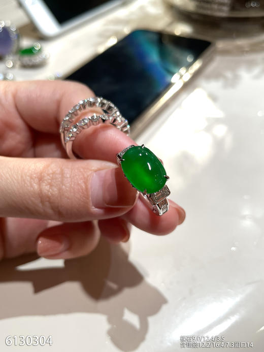 蛋面戒指【6130304】具体价格微信咨询 商品图0