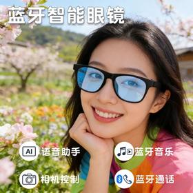 佐德博兹智能蓝牙音频蓝牙通话眼镜 | 黑色机身+未来感设计，戴出门回头率直接拉满，科技宅狂喜！