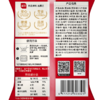 展艺100g黑凉粉 商品缩略图1