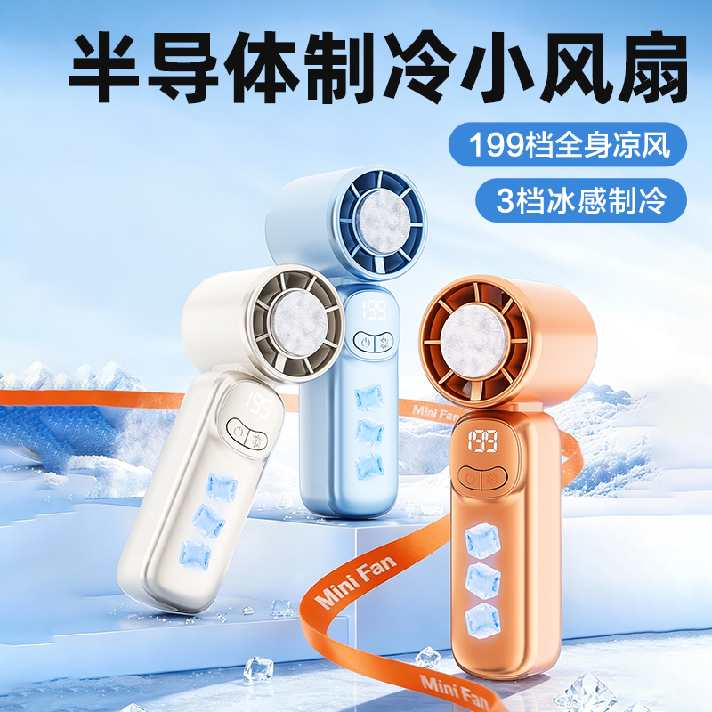 Portable Mini Fan KG04 - USB Rechargeable - Image 4