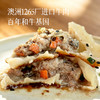 【酥脆皮底 鲜嫩多汁 牛肉煎饺】2袋  无需解冻 煎一下就能吃 奶香浓郁 满屋飘香  当早餐、主食老人孩子都爱 商品缩略图3