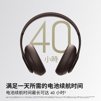 beatsStudio Pro 无线头戴式耳机【礼物】 蓝牙主动降噪  时尚 兼容苹果安卓系统  深咖色 /数码 /影音娱乐 /蓝牙/无线耳机 商品图2