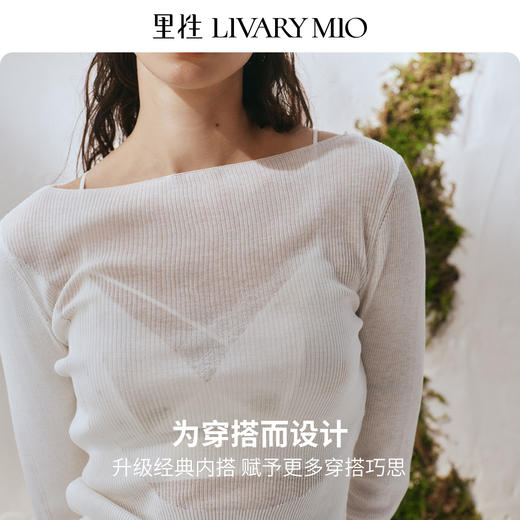 里性 LIVARY MIO 对白 蕾丝真丝无钢圈内衣可外穿不对称设计背心 商品图4