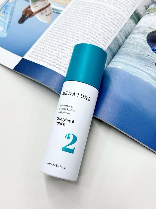 【言安堂专属】MEDATURE净澈精华水2号  100ml 温和疏通毛孔 送水凝霜5ml  商品图1