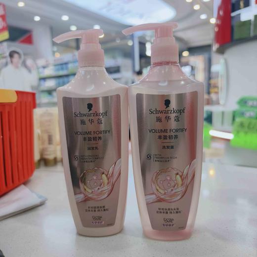 施华蔻多效修护洗发露600ml/护发素600ml 生姜控油多效修护丰盈润养 商品图6