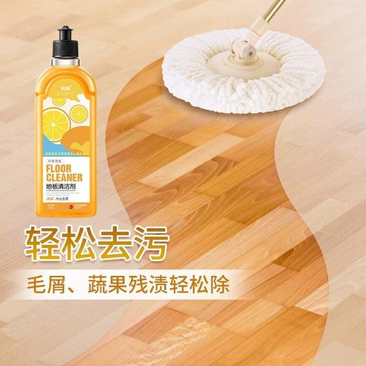 【自营】束渍-地板清洁剂(500ml)速干抑菌去污光亮拖地 商品图0