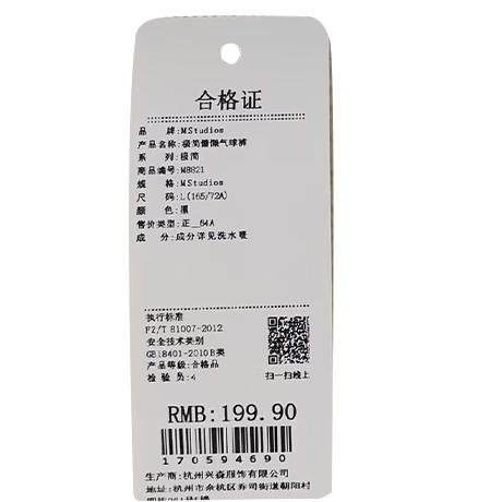 宽松时尚极简慵懒气球裤-纪念日百货门店同款170594681 商品图5