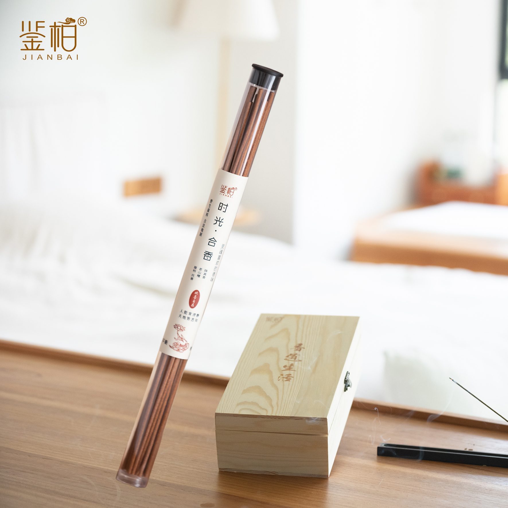 「鉴柏」时光·合香 线香 | 10g/筒