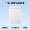 海尔（Haier）100L单温冰柜小型家用小冰柜冷藏冷冻两用转换深冷冷柜小冰箱减霜一级能效BC/BD-100GHDT /家用电器 /大 家 电 /冷柜 商品缩略图5