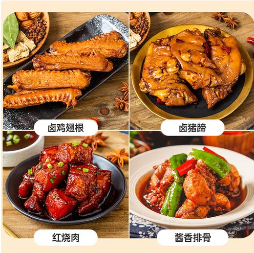 【QT】炖肉料 炖牛羊肉香料 商品图2