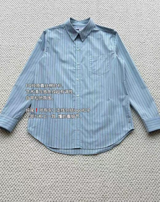 干净利落EQ丝绵色织条纹衬衫 商品图2
